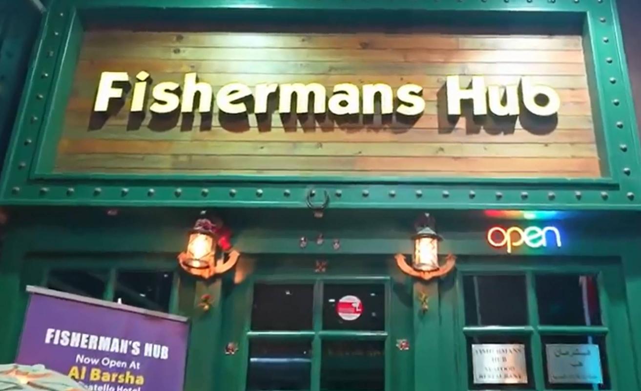 Fisherman Hub  Orchid Vue Hotel Dubai Fisherman Hub  Orchid Vue Hotel Dubai